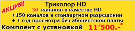 �������� �� HD
